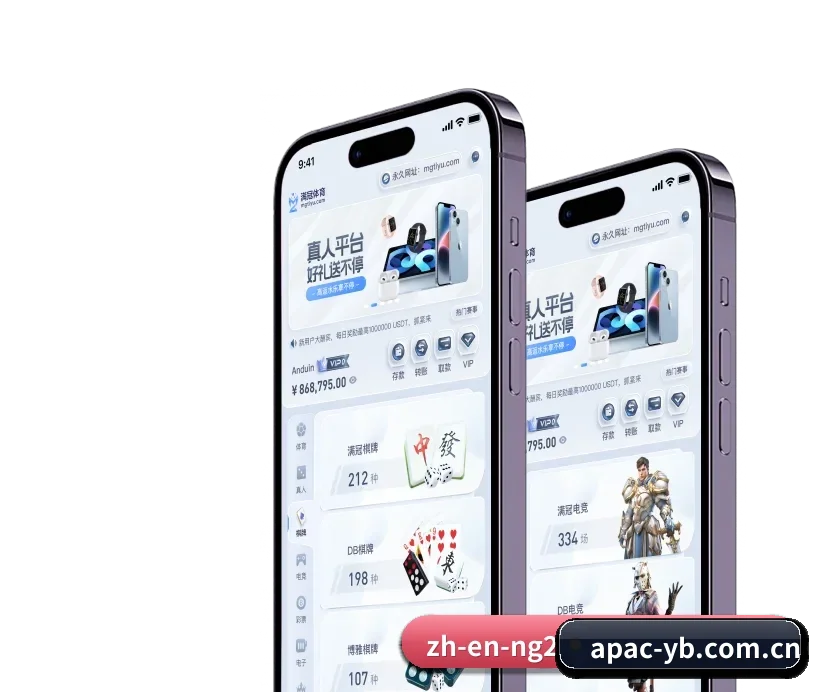 亚博首页 APP 深度功能